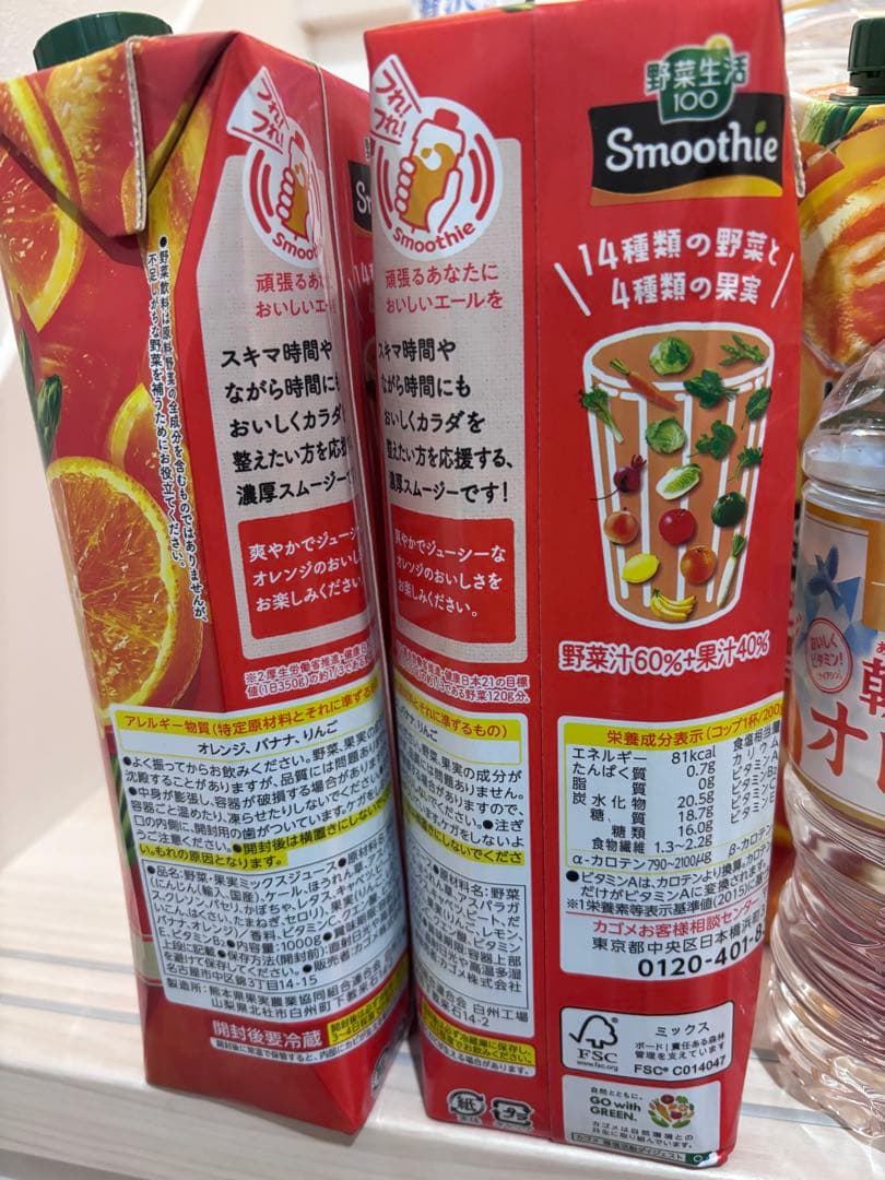 専用 ヨーグリーナ スムージー 割るタイプ コーヒー 紅茶 チョコ