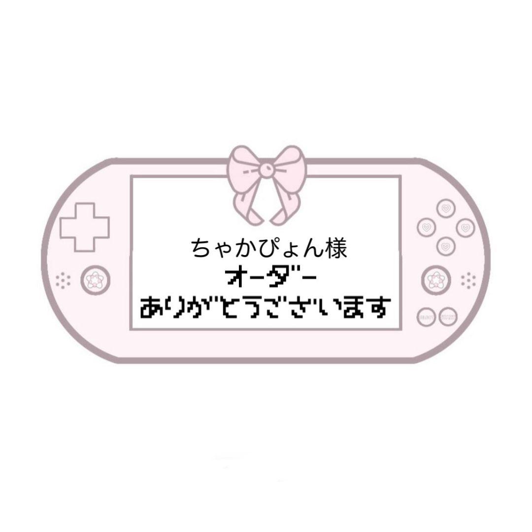 ちゃかぴょん様 IQOSデコケース iQOS 種ケース💖ハンギョドン💖 ご新規様からのオーダーです🛒 iQOS