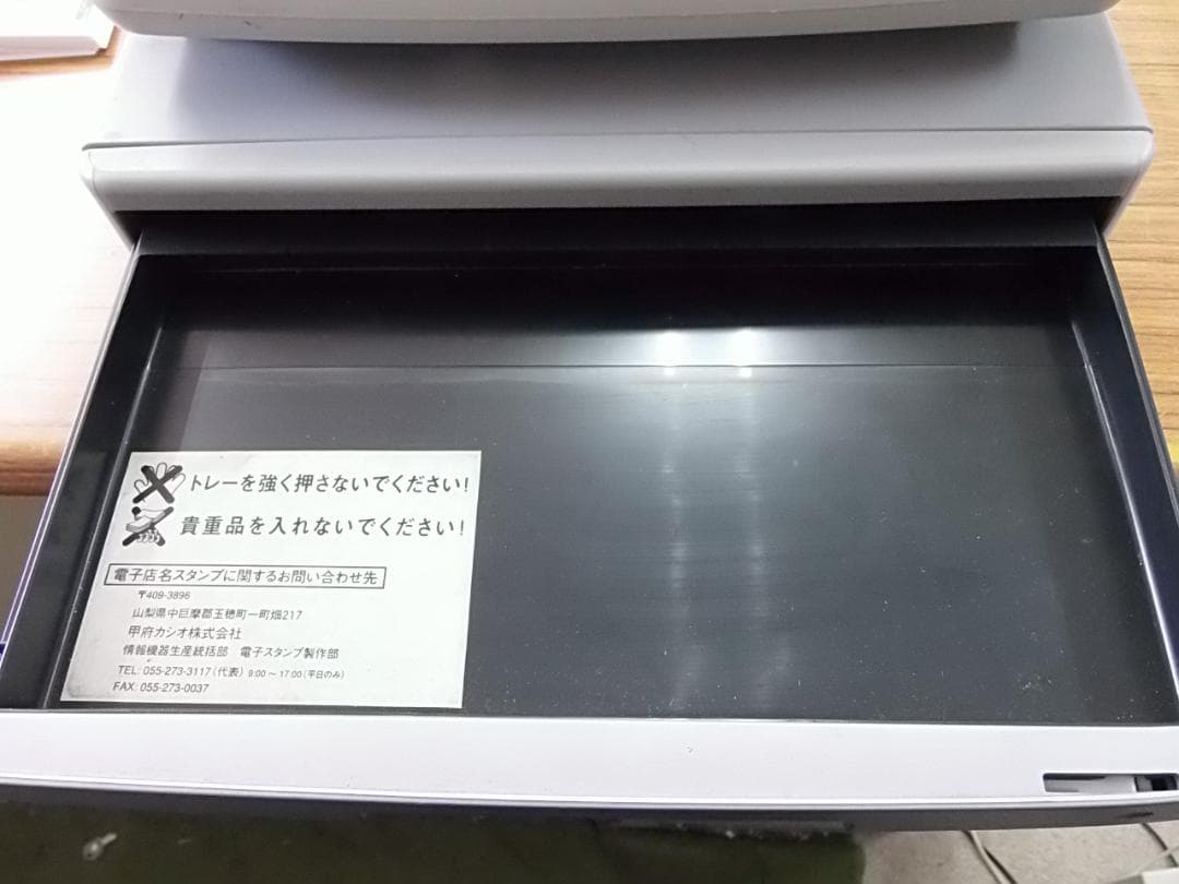 213 希少 TE-2100MED 歯科 メディカル カシオ レジスター診療報酬