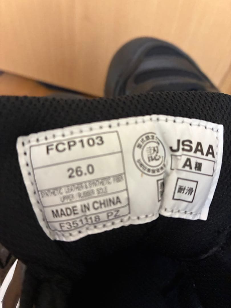 未使用品♪asics 安全靴 CP 103 26.0cm 黒