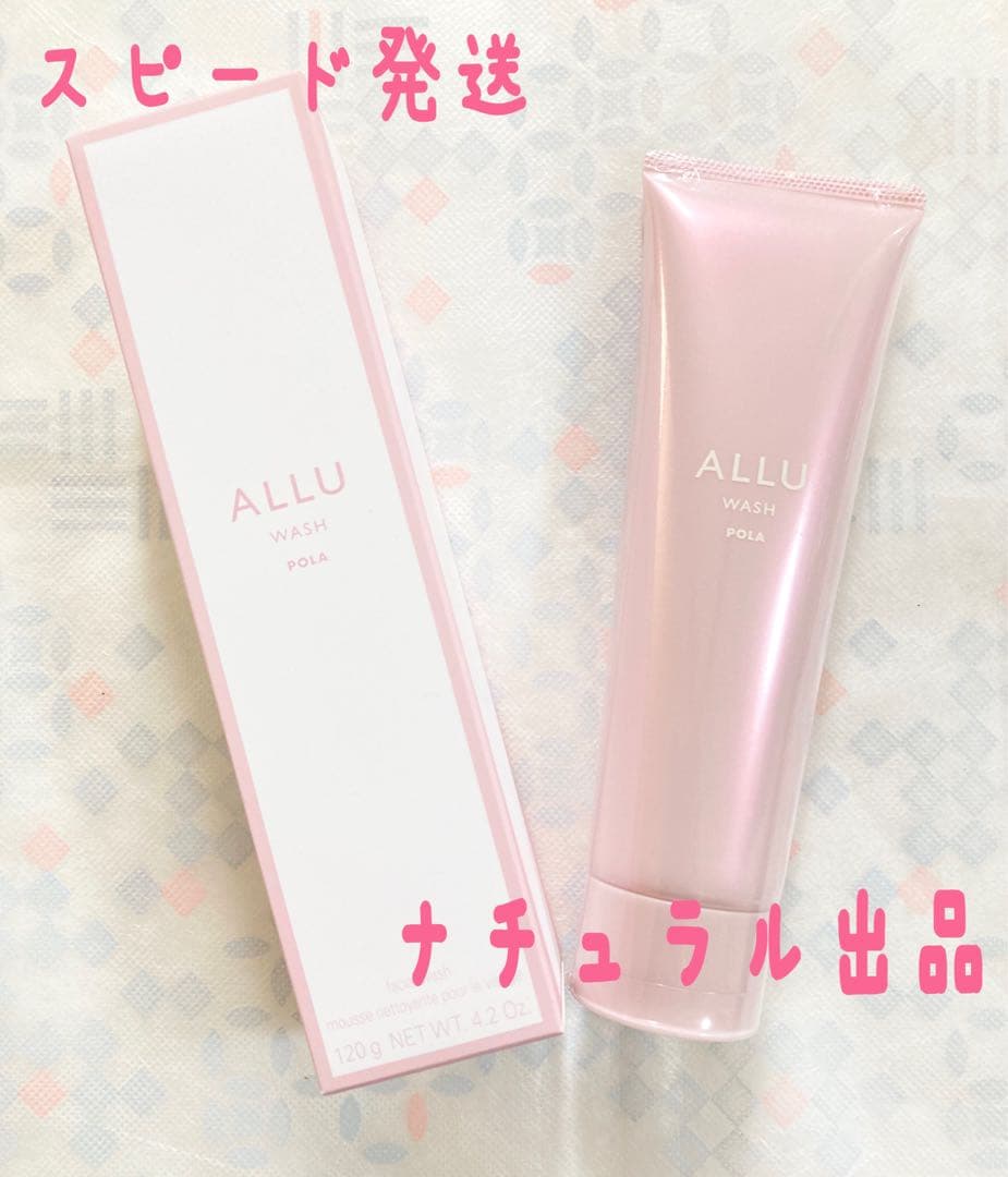 【新品】POLA ホワイトショット　セラムUV 0.6g×50包