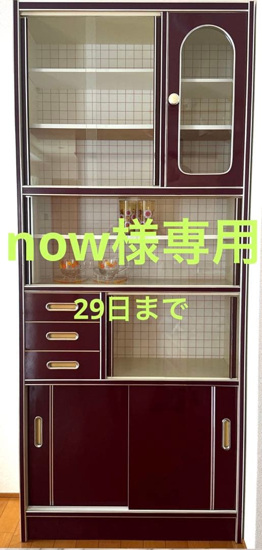 ☆送料込 昭和レトロ ポップ 食器棚 飾り棚 ヴィンテージ - メルカリ