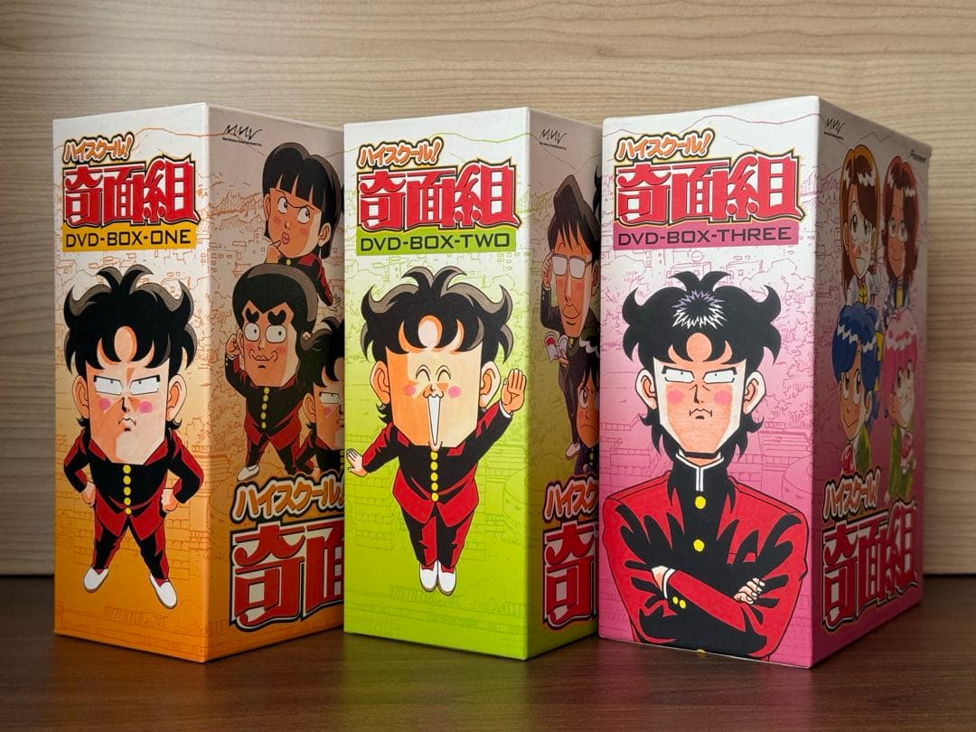 【ハイスクール！奇面組】DVD-BOX 全3巻セット Amazon.co.jp: ハイスクール!奇面組 DVD-BOX3 : 千葉繁, 玄田哲章, 二