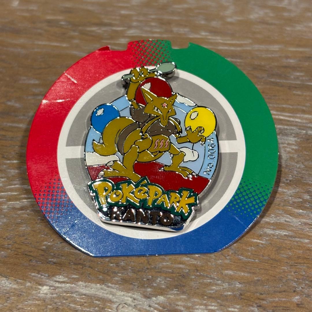 即日発送 ポケパーク カントー フーディン ピンバッジ ピンズ - メルカリ