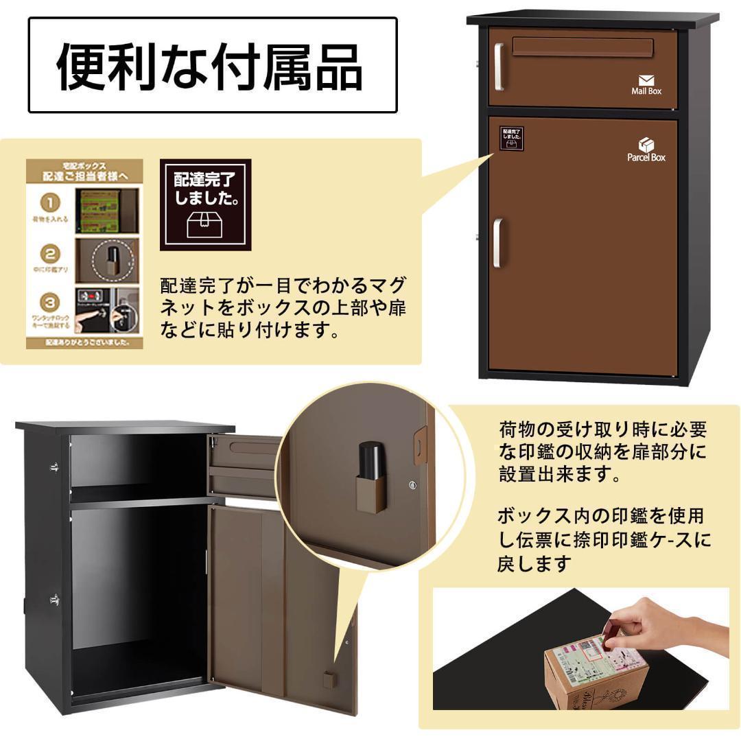 宅配ボックス ポスト 宅配BOX 簡単組立【組み立てあり】グレ1766
