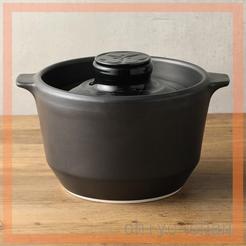 火加減いらず 吹きこぼれなく炊ける 有田焼 究極のごはん鍋 HACHI