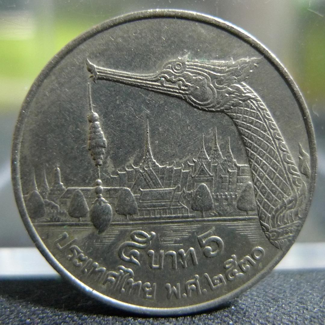 タイ 5バーツ 1987年 硬貨 外国硬貨 古銭 まとめ - メルカリ