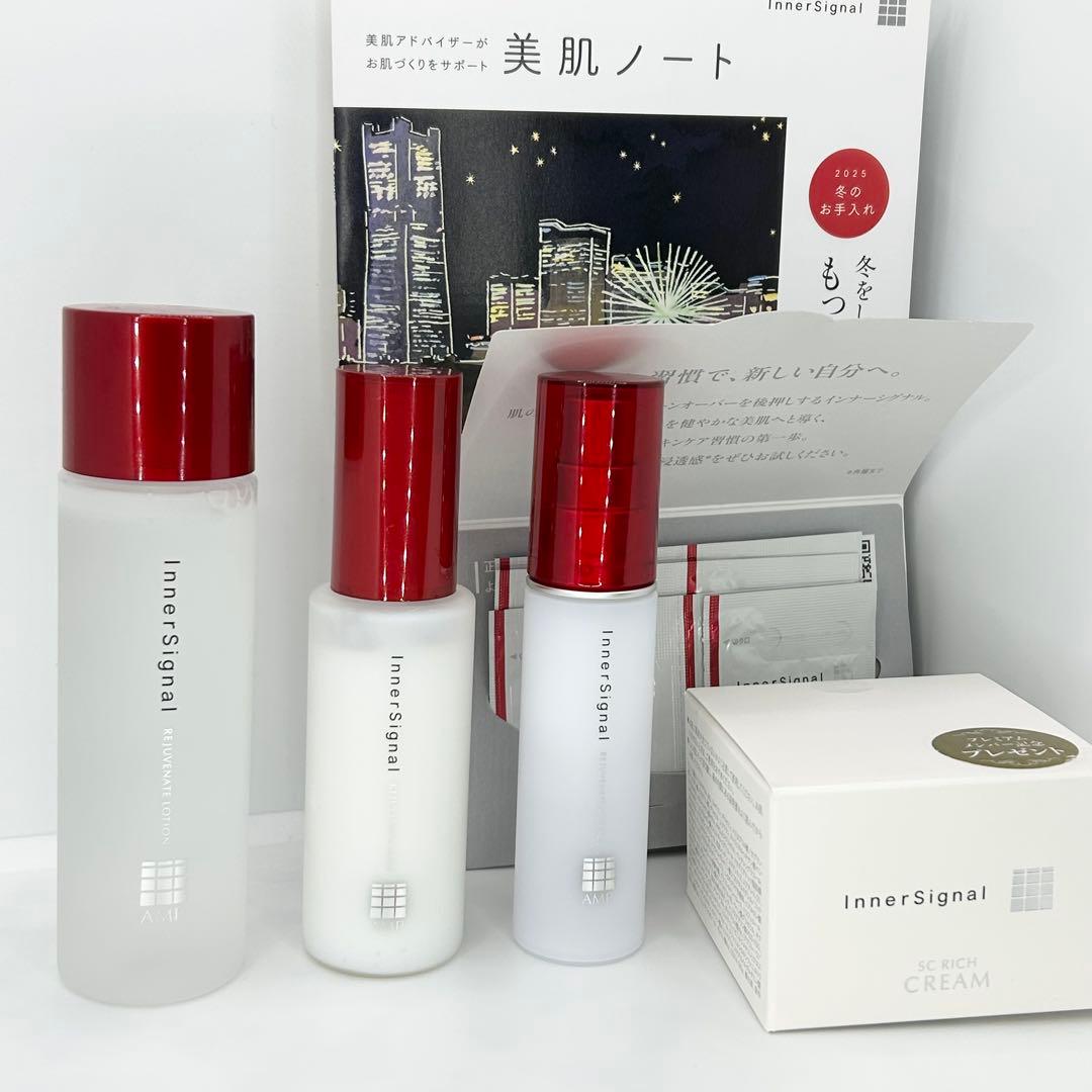 【大塚製薬 】インナーシグナル 化粧水 乳液 美容液 保護クリーム 4種セット コフレセット ギフトボックス｜インナーシグナル | 大塚製薬スキンケア