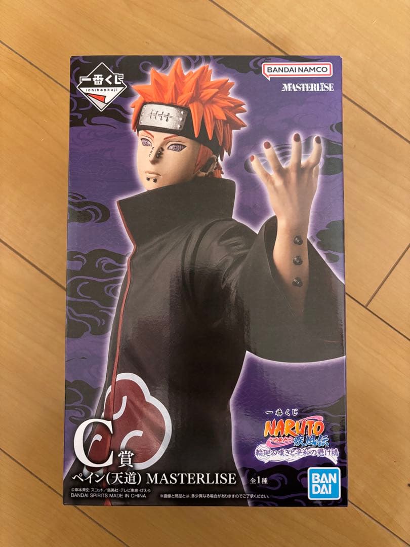 一番くじ ナルト ☆B賞 日向ヒナタ ☆C賞 ペイン(天道) - メルカリ