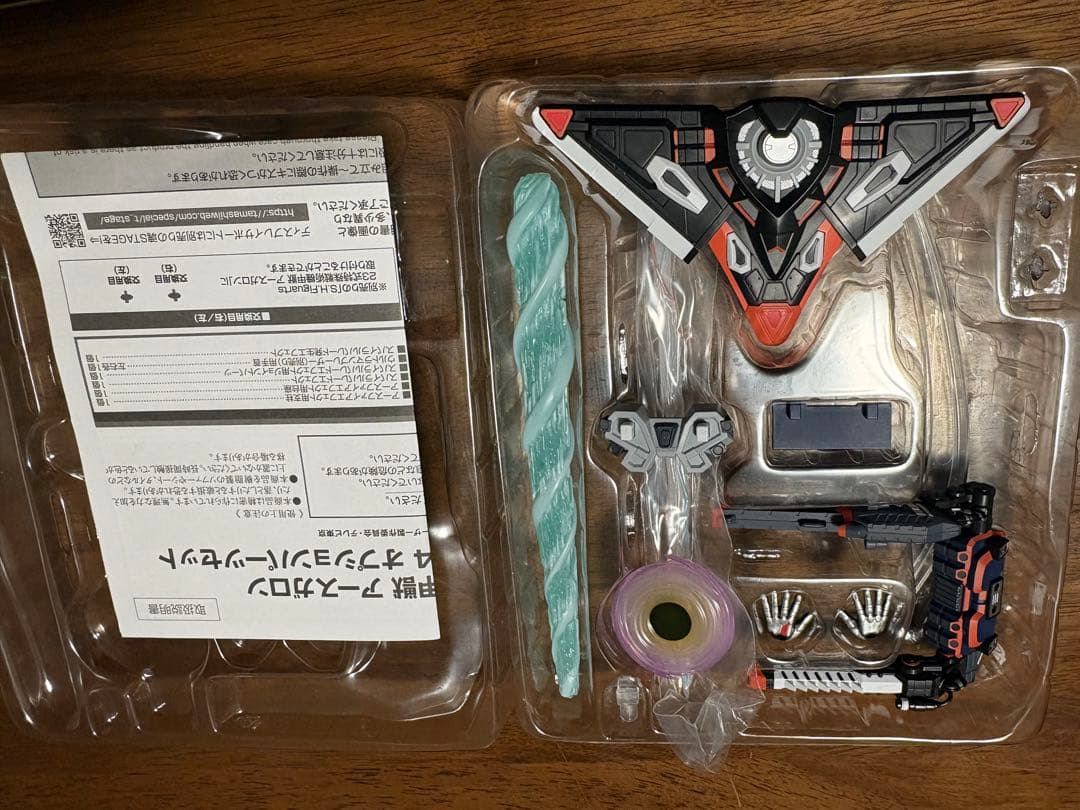 ウルトラマン　S.H.Figuarts アースガロン　オプションパーツセット