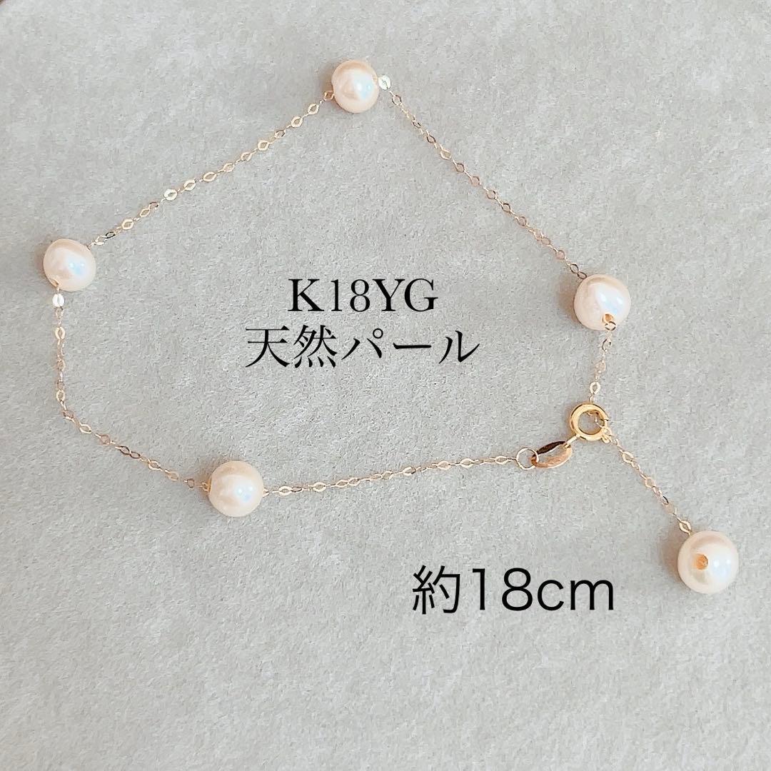 K18YG 天然石 淡水パール ブレスレット 約18cm GSTV K18YG 淡水真珠 ブレスレット P 約2.5mm 幅 約2.5mm 長さ 約19cm