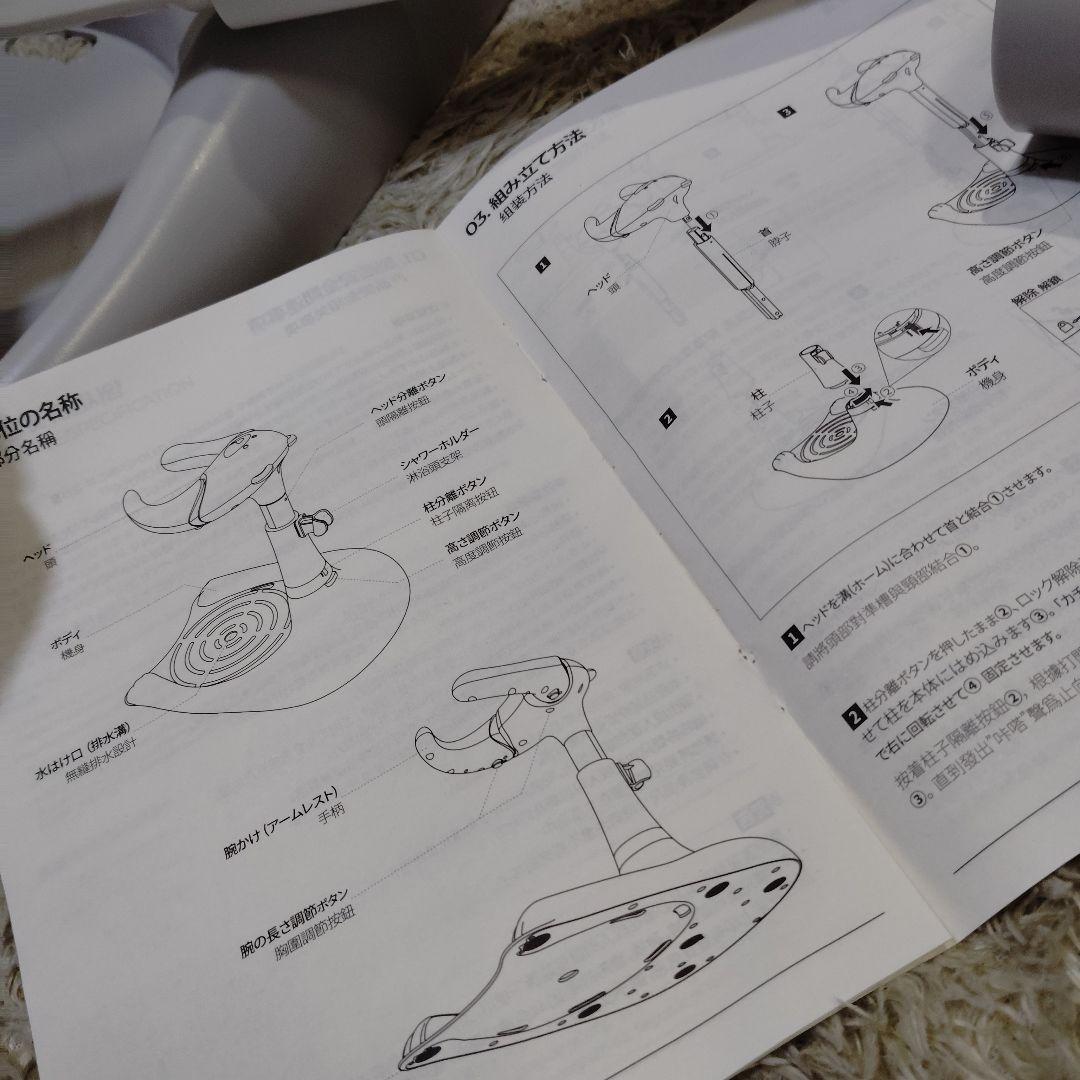 美品】ハグベアー 新型4分割 ポレッド アップグレード版 HUGBEARお風呂