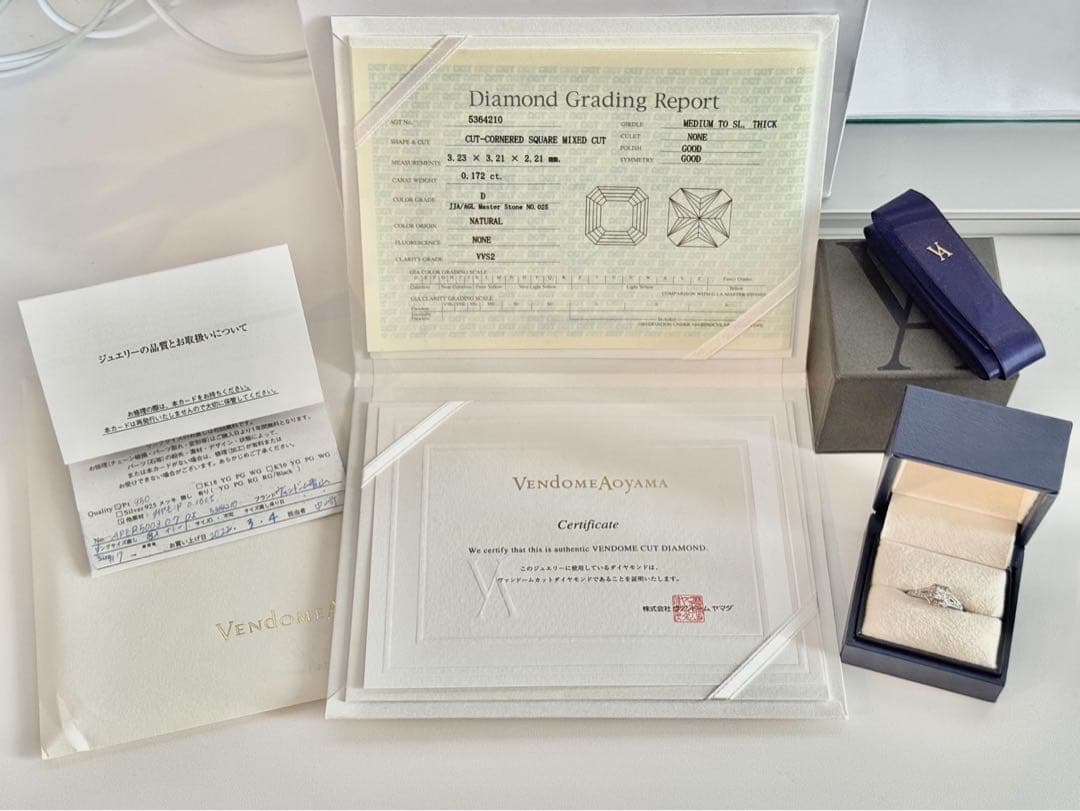 ヴァンドーム青山 Pt950 0.332ct VVS2 保証書・箱付 7号