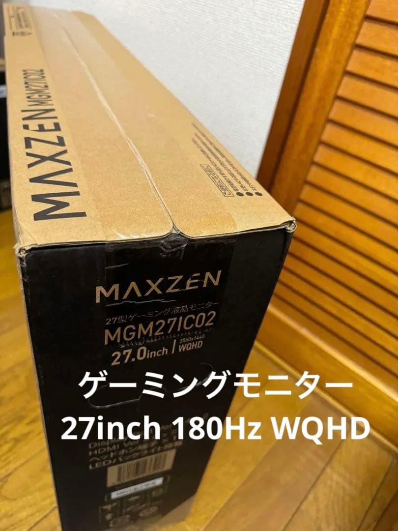 MAXZEN MGM27IC02 27.0インチ WQHDモニター MGM27IC02｜maxzen（マクスゼン）