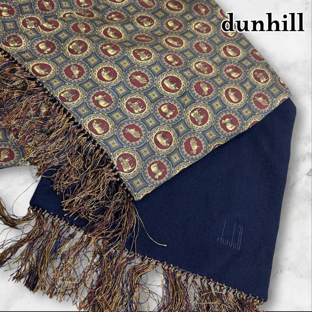 美品✨ ダンヒル マフラー シルク カシミヤ アニマル柄 ネイビー 男女兼用 Amazon.co.jp: [Dunhill] (ダンヒル) マフラー カシミヤマフラー