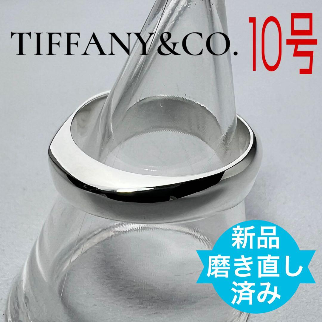 ティファニー ナイフエッジリング 10号 シルバー925 - メルカリ