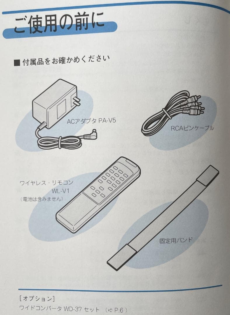 d*c様 キャノン 監視カメラ 光学8倍ズーム VC-C1 MK2 動作確認済み d*c様 キャノン 監視カメラ 光学8倍ズーム VC-C1 MK2 動作確認済み d*c