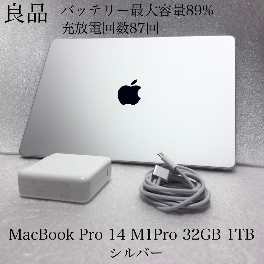 良品　MacBook Pro 14インチ M1Pro 32GB 1TB シルバー 良品 MacBook Pro 14インチ M1Pro 32GB 1TB シルバー｜Yahoo!フリマ
