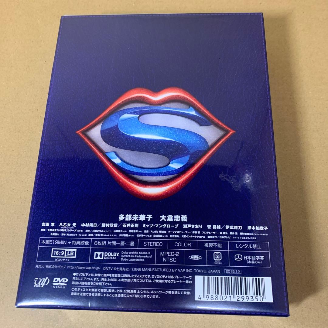 最終値下げ‼️ドラマ ドS刑事 DVD-BOX