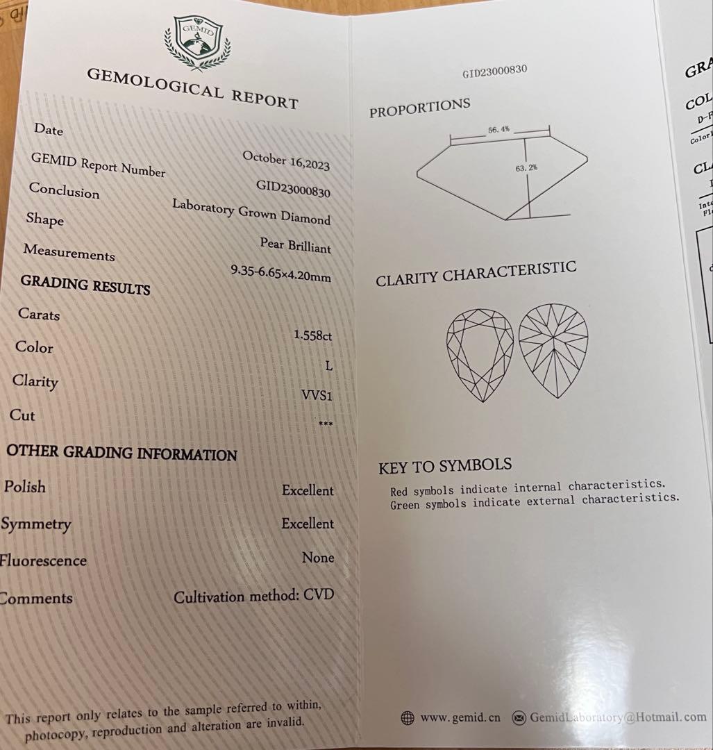1粒1.558ct大粒ラボグロウンダイヤモンドピアスVVS1 【片耳のみ
