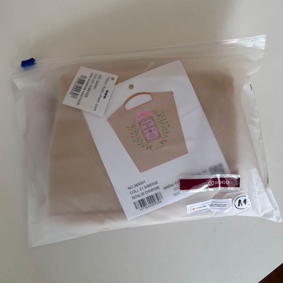 カフェタナカコラボ ボールアンドチェーン M ベージュ - メルカリ