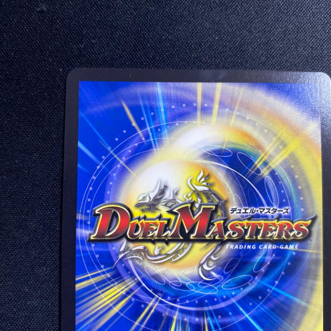 剣轟の団長 ドギラゴン王道 シク シークレット ㊙️ ドギラゴンキング