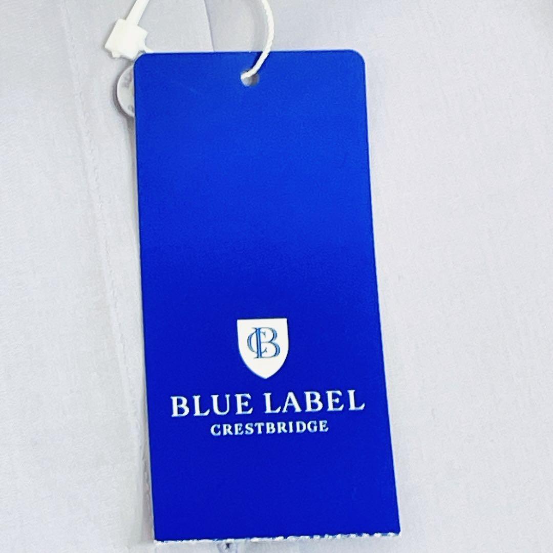 新品 23年 ブルーレーベルクレストブリッジ パウダリーローン