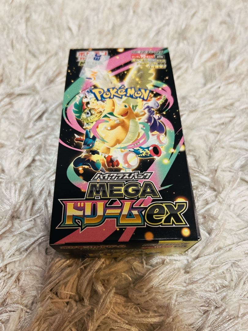 定食が好きさん専用】ジュビラン エル クレンジング 2本セットの通販は