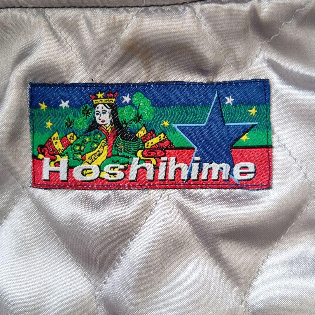 ヴィンテージ90's極美品 【星姫】和柄の龍と虎刺繍