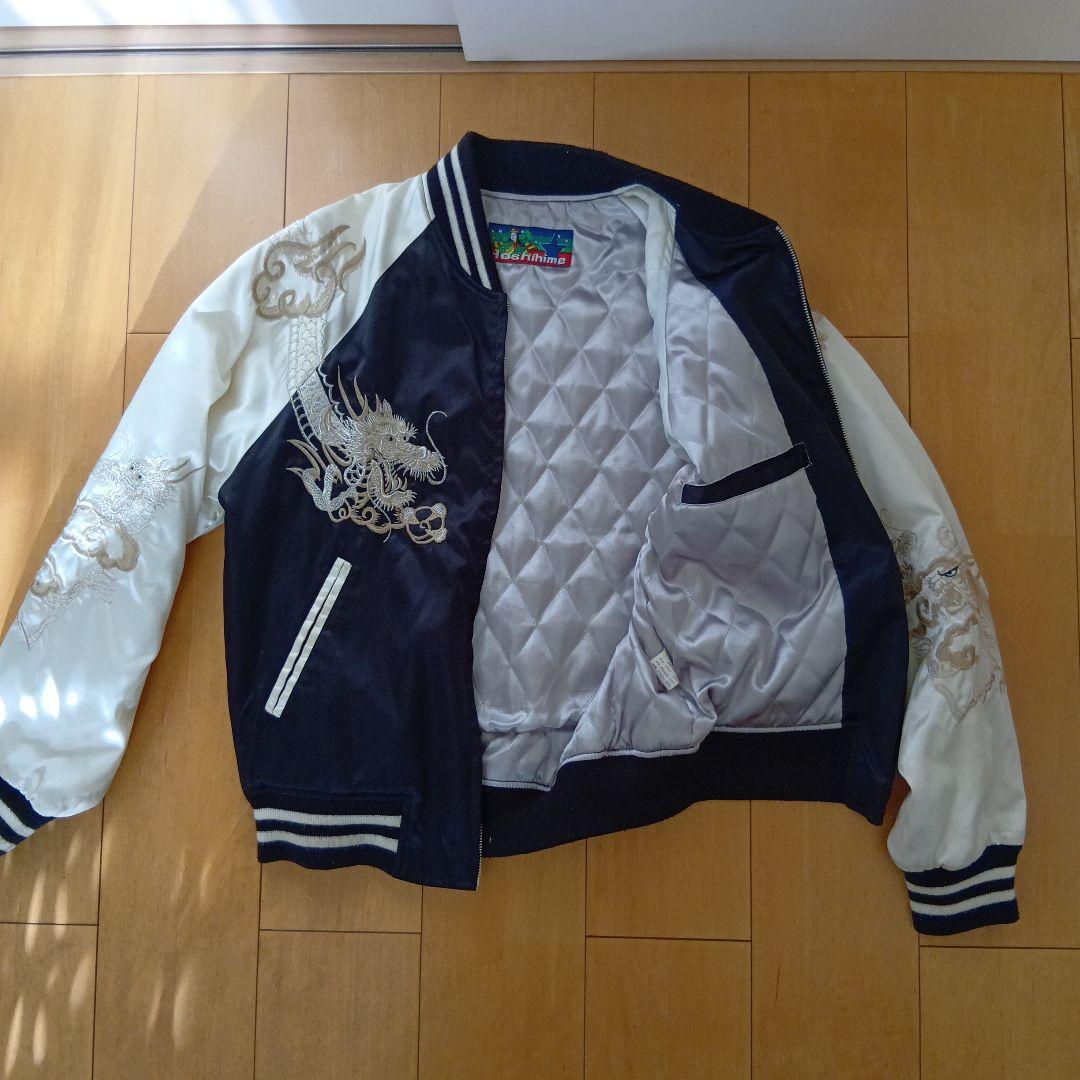 ヴィンテージ90's極美品 【星姫】和柄の龍と虎刺繍