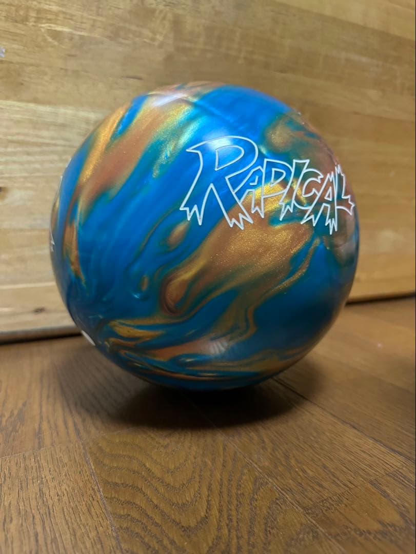 【新品】ラディカル RS-79 15ポンド？　ボウリングボール ラディカル・RS-79