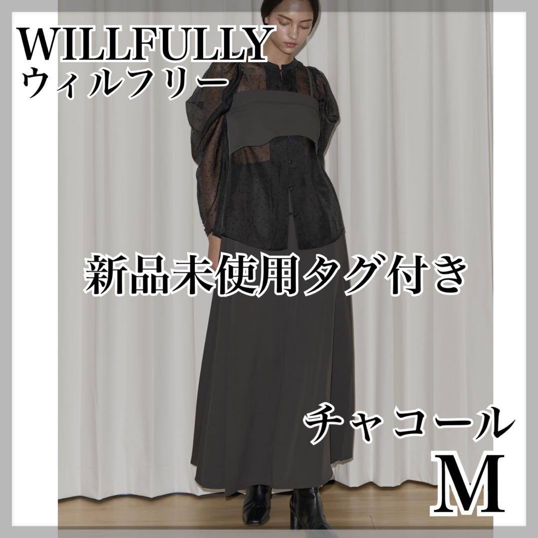 新品未使用タグ付き】WILLFULLY ビスチェ スカート セットアップ M