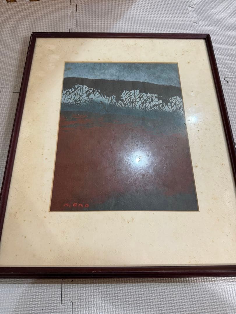 小野忠重　木版画　限定50部　　作品名　かける 小野忠重 全国市長会所蔵 木版画『ウィーンの公園』 限定85部(小野忠重