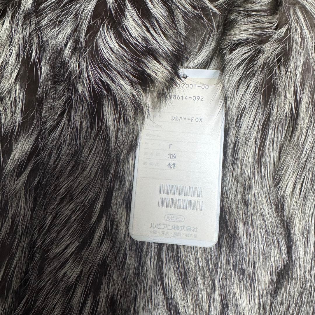 希少 新品✨SAGAMINK サガミンク シルバーフォックスコート 金タグ