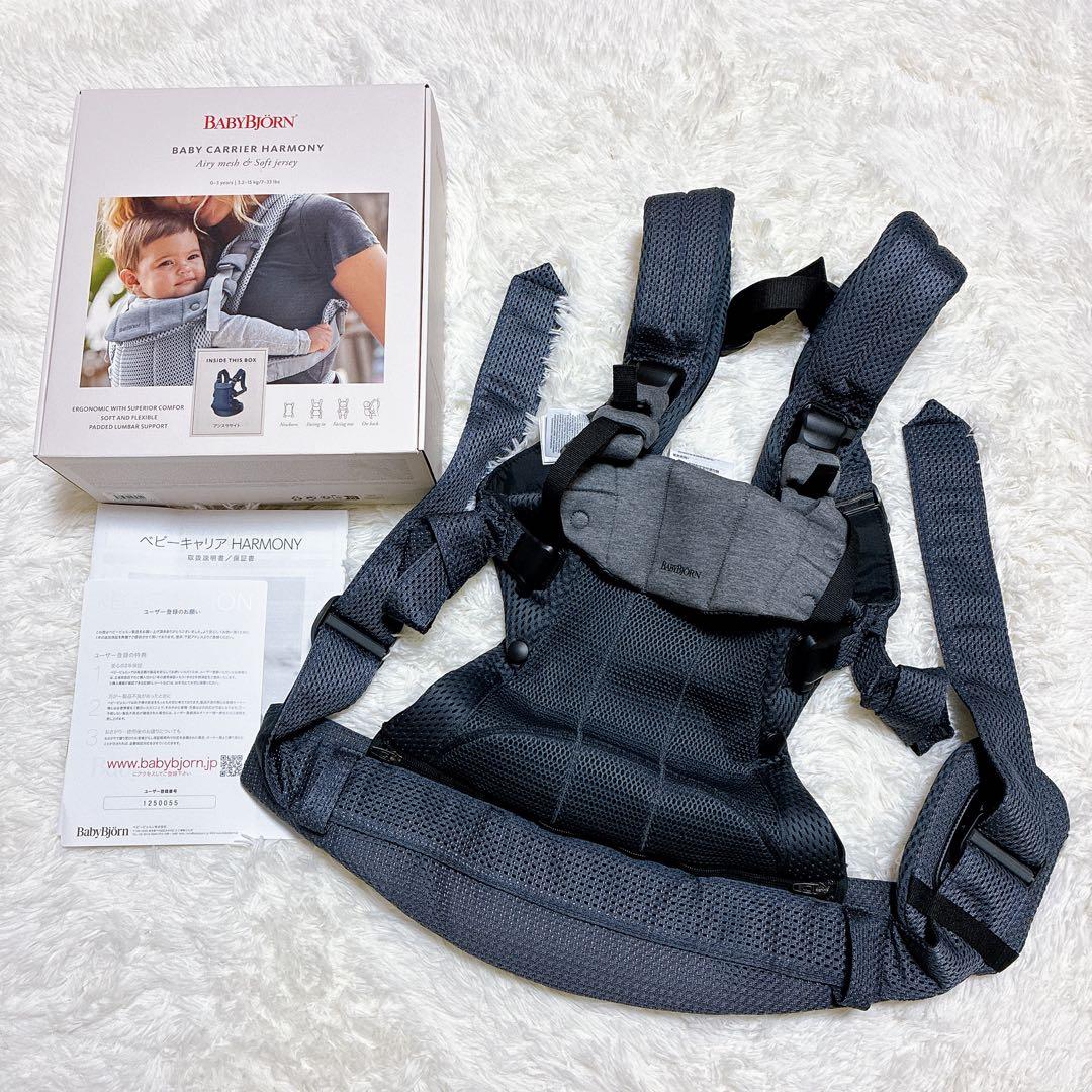 美品 ベビービョルン ハーモニー 抱っこ紐 アンスラサイト - メルカリ