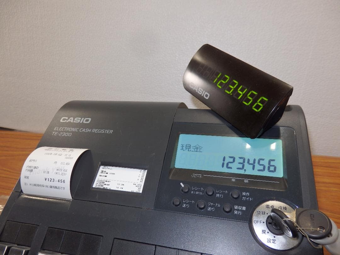 8020 設定無料 TE-2300 レジスター 15部門 軽減税率対応 - メルカリ