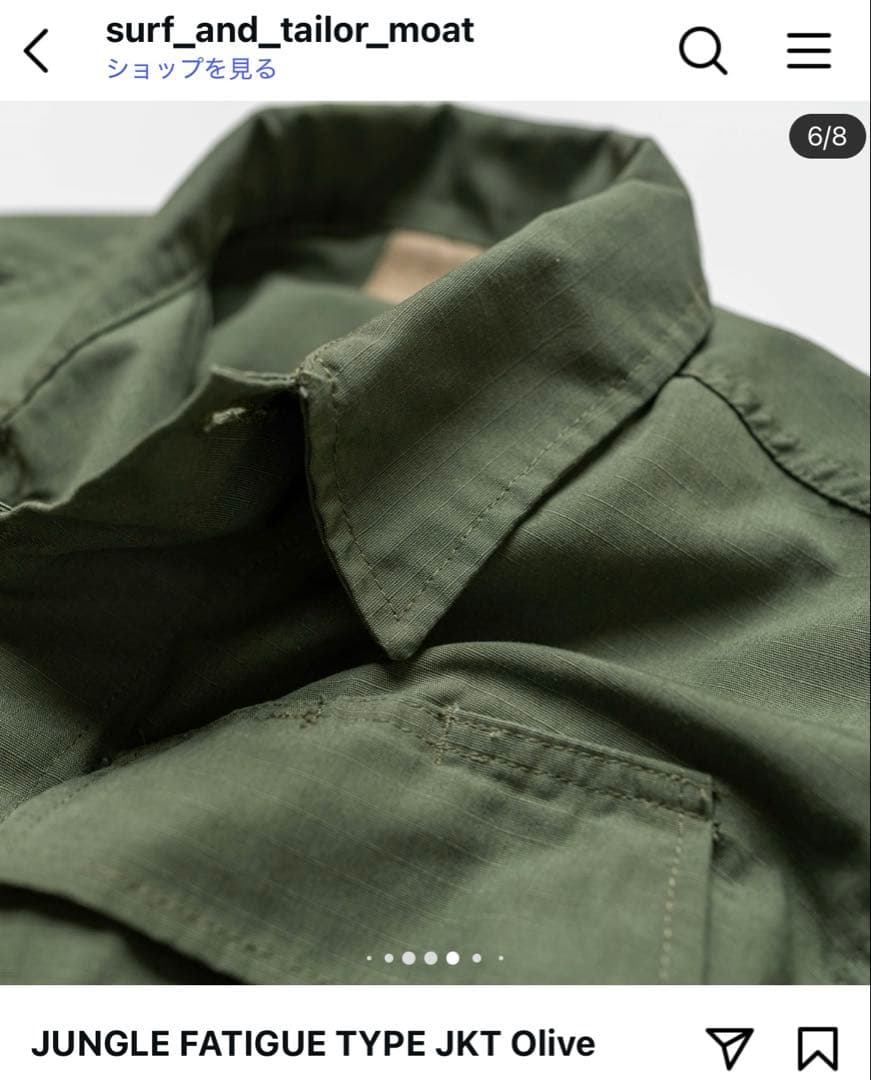 MOAT JUNGLE FATIGUE TYPE JKT Olive S - メルカリ