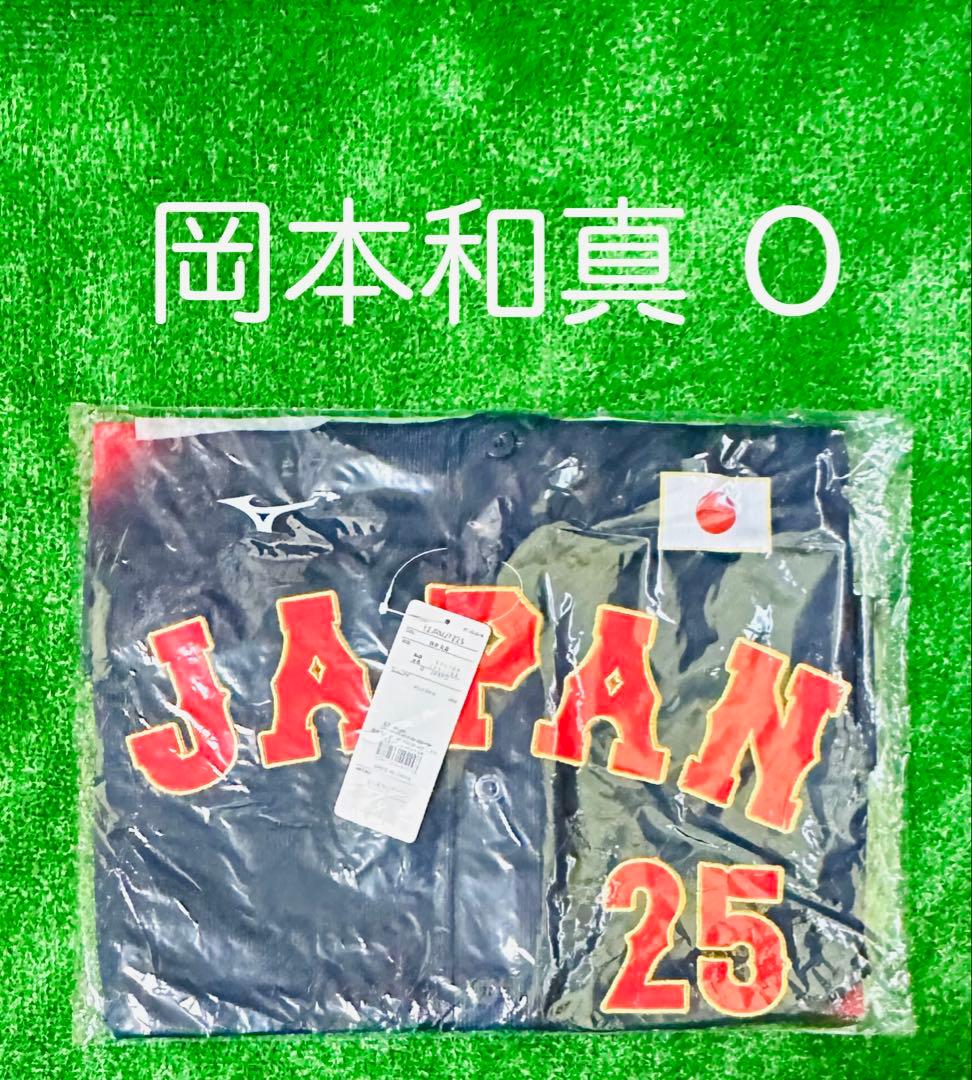 侍ジャパン 岡本和真 レプリカユニホーム ビジター O - メルカリ