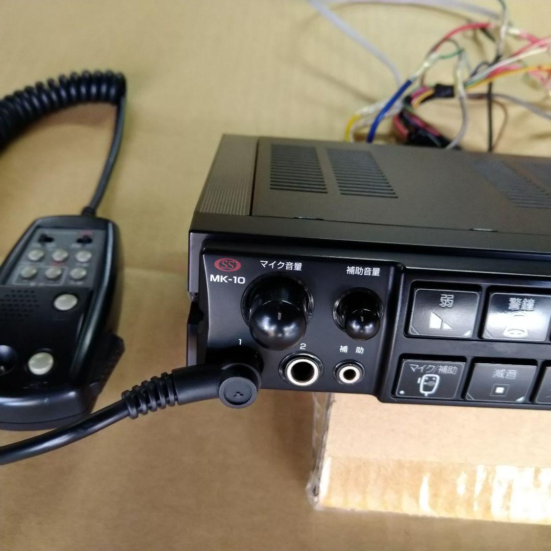 ☆大阪サイレン☆サイレンアンプ☆MK-10☆TSK-5101V☆12V - メルカリ