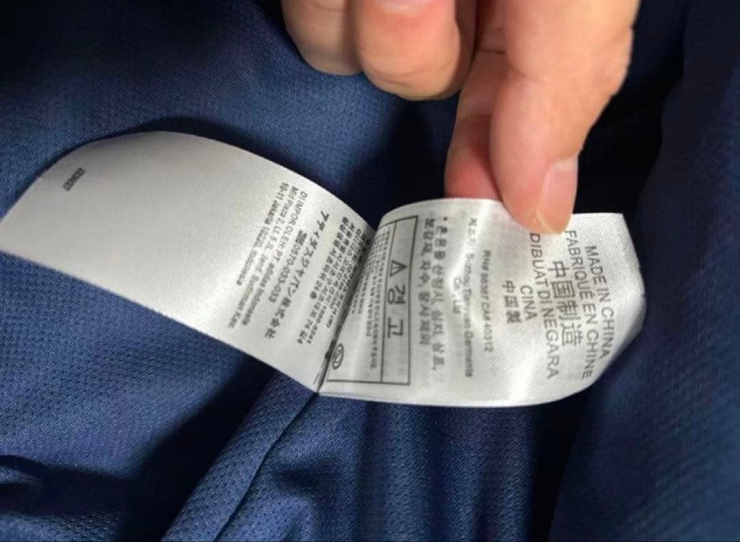 adidasアディダス 中国限定 蛇年トラックジャケット ネイビー L - メルカリ