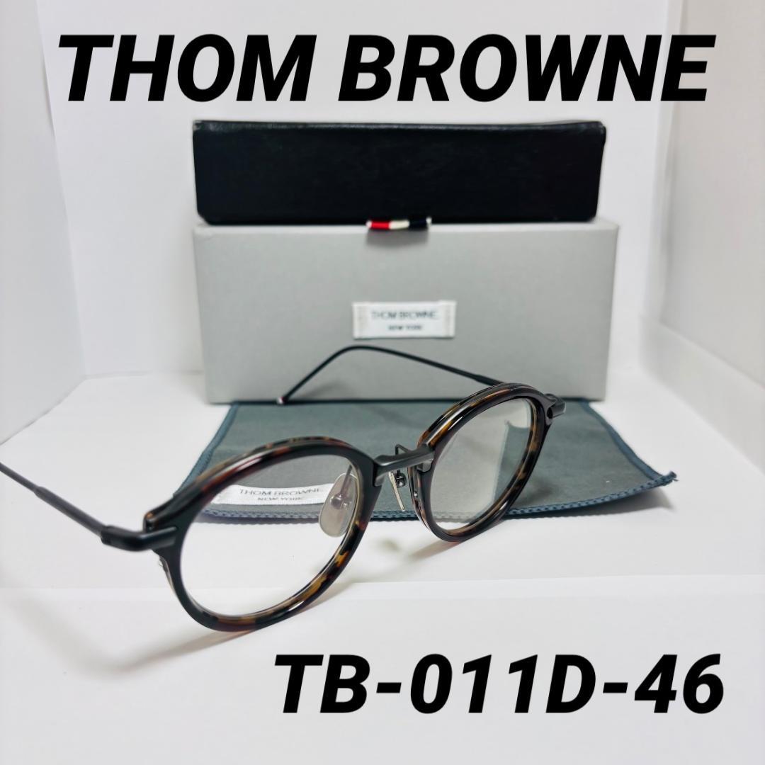 ◇THOM BROWNE◇TB-011◇TORTOISE◇美品◇ - メルカリ