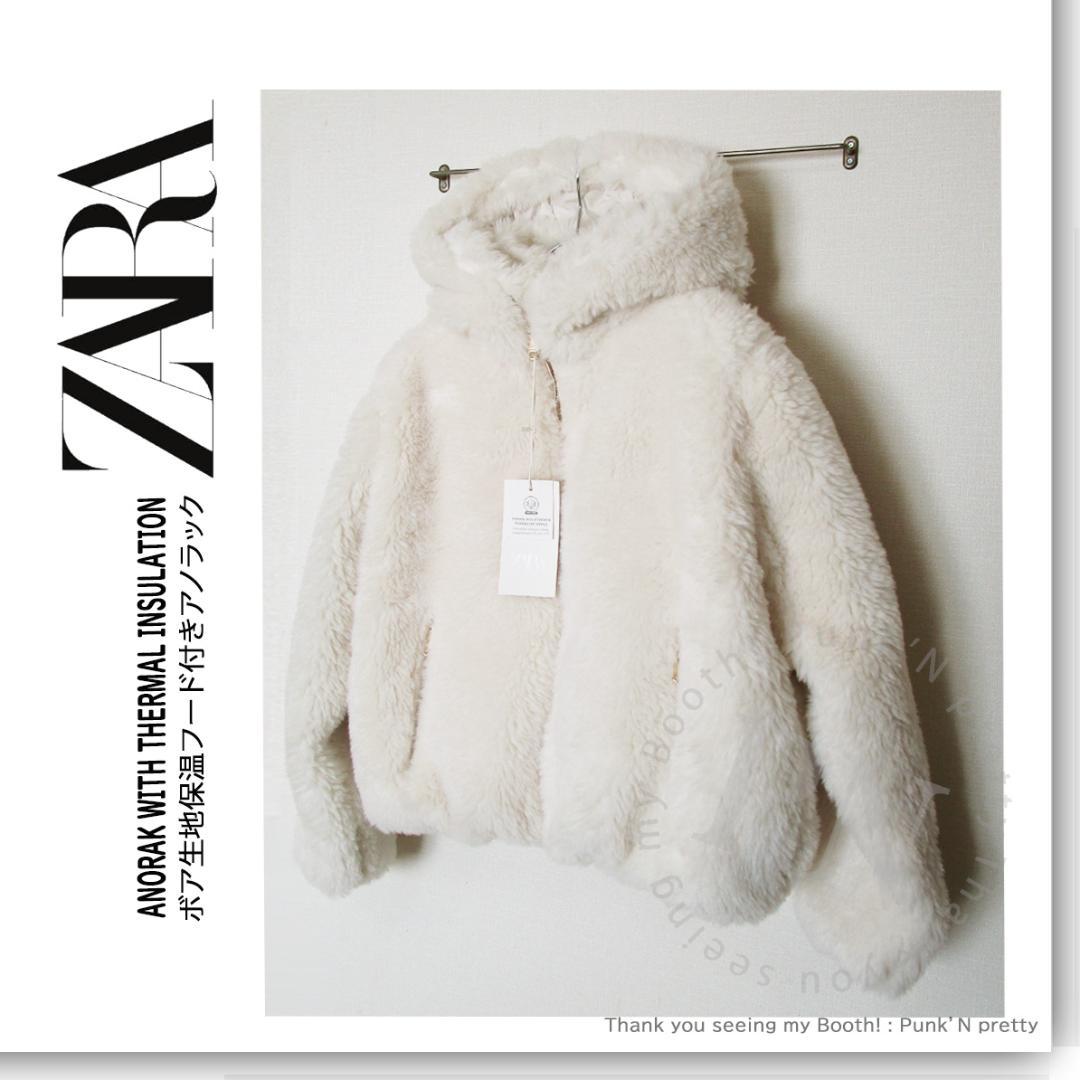 ZARA ボア生地保温フード付きアノラック サーマルインサレーション M