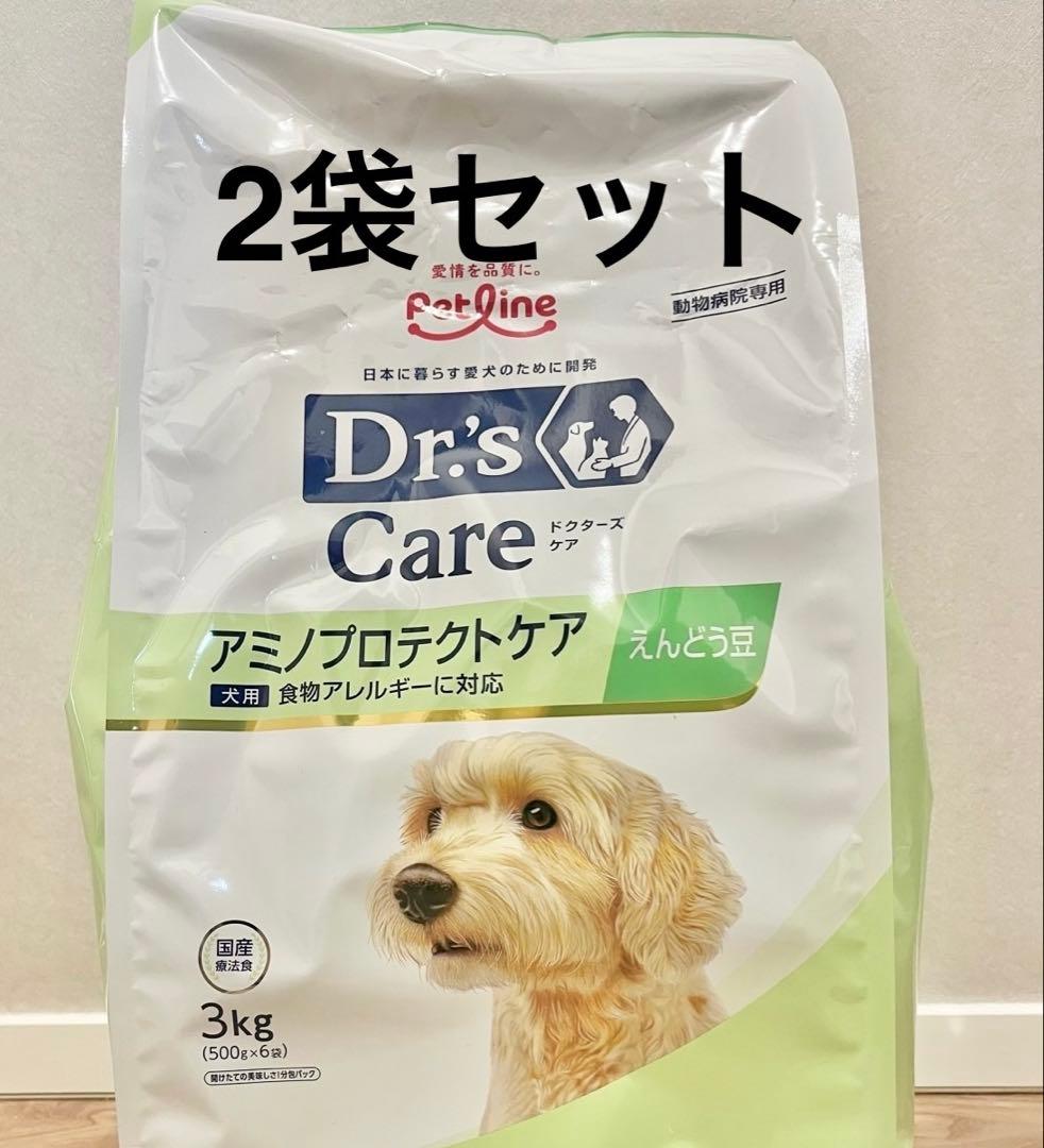 2袋セット】ドクターズダイエット 犬用 えんどう豆 3kg - メルカリ