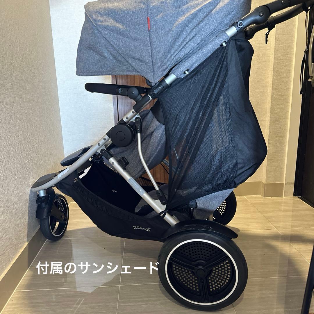 送料込み】Phil & Teds Dash V5 2人乗りベビーカー【取説付】 - メルカリ