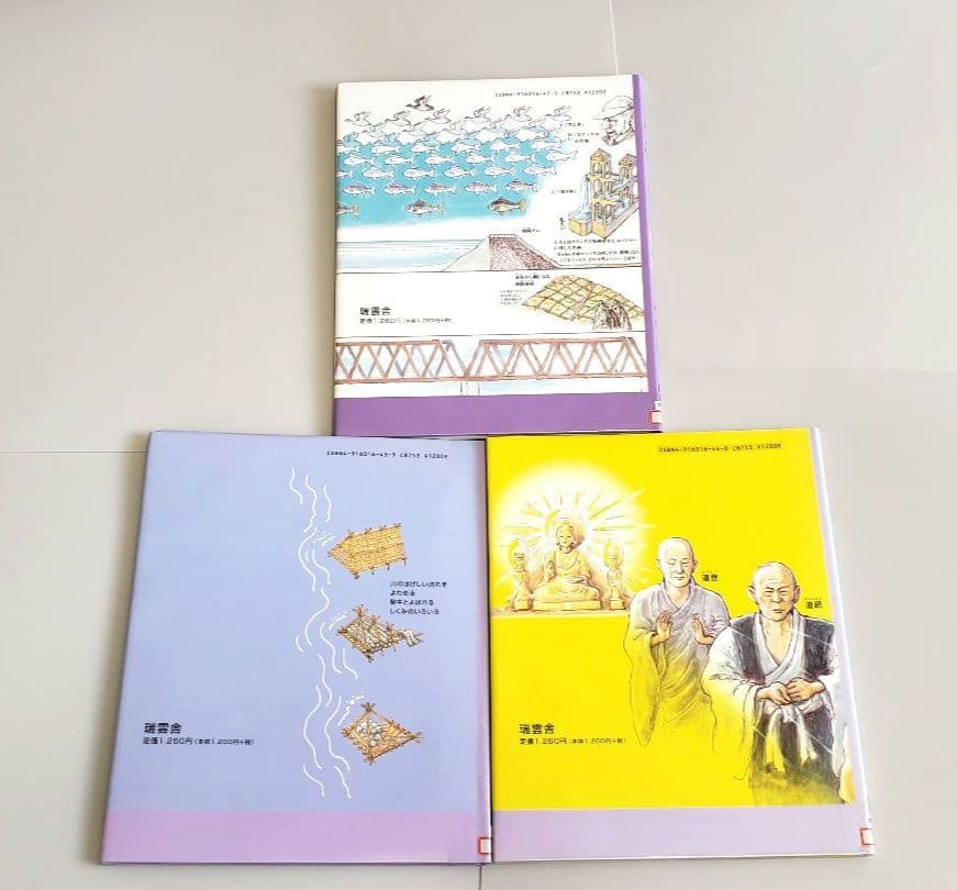 土木の歴史絵本 5冊セット かこさとし - メルカリ