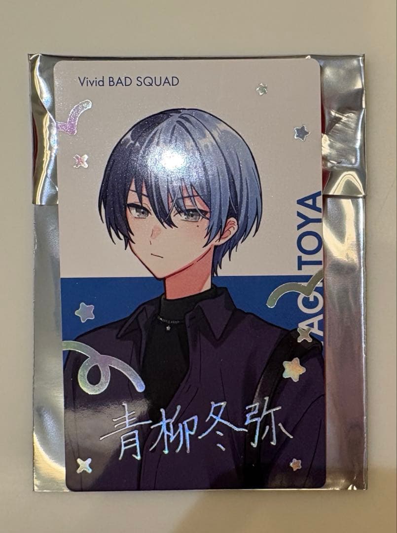 青柳冬弥 プロセカ エピカ 箔押し クリフェス - メルカリ