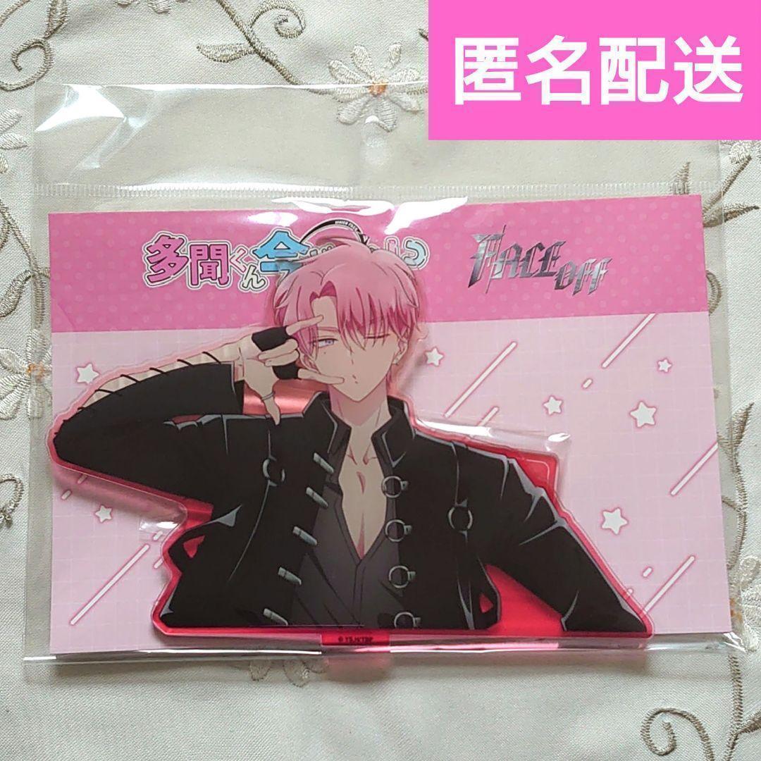 福原多聞 多聞くん今どっち F/ACE OFF バストアップアクリルスタンド