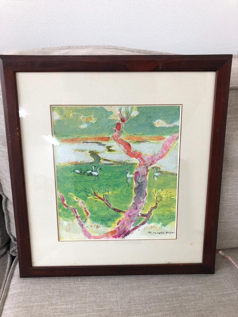 絵画 遠藤ミマン作 ウトナイ湖・白鳥