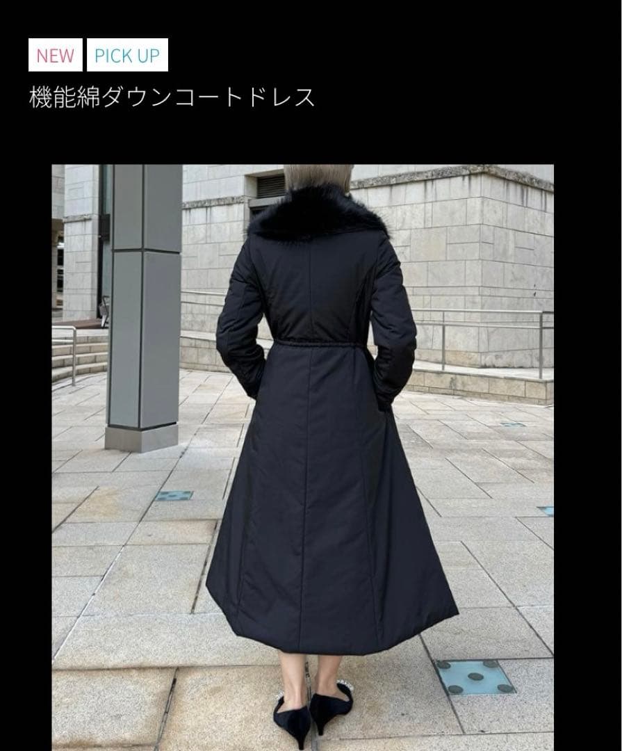 ☆yu様専用☆ジェンヌ 機能綿ダウンコートドレス 黒 - メルカリ