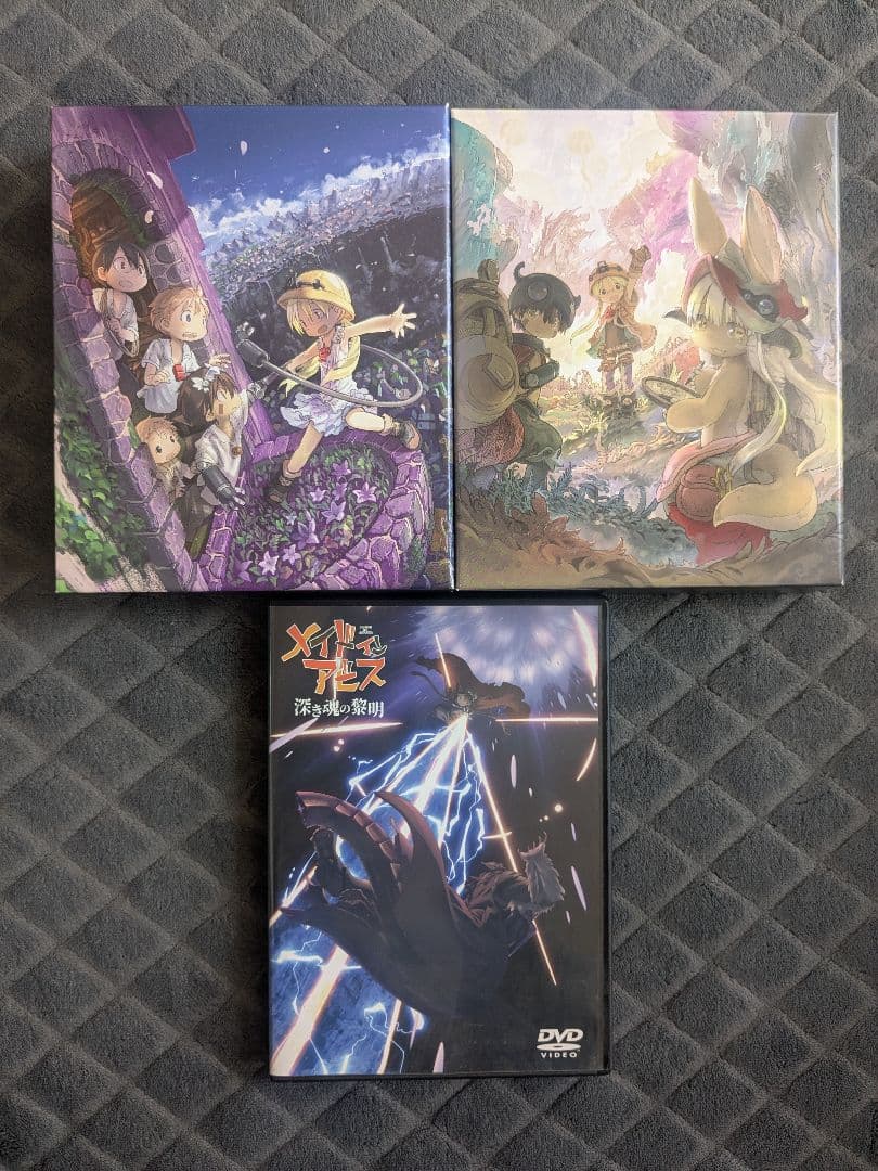 メイド イン アビス DVD BOX 上巻・下巻+劇場版 3点セット メイドインアビス DVD-BOX 上巻: BD・DVD・CD | カドスト | KADOKAWA